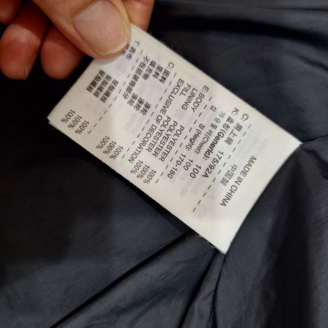 나이키  레트로퀼팅 바람막이L 상품이미지5