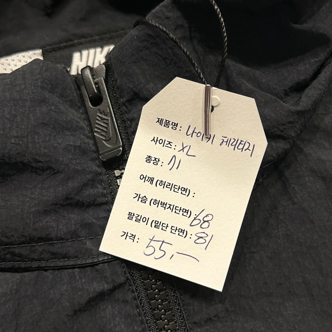 [XL] 나이키 반집업 아노락 헤리티지 우븐 바람막이 A532 상품이미지3