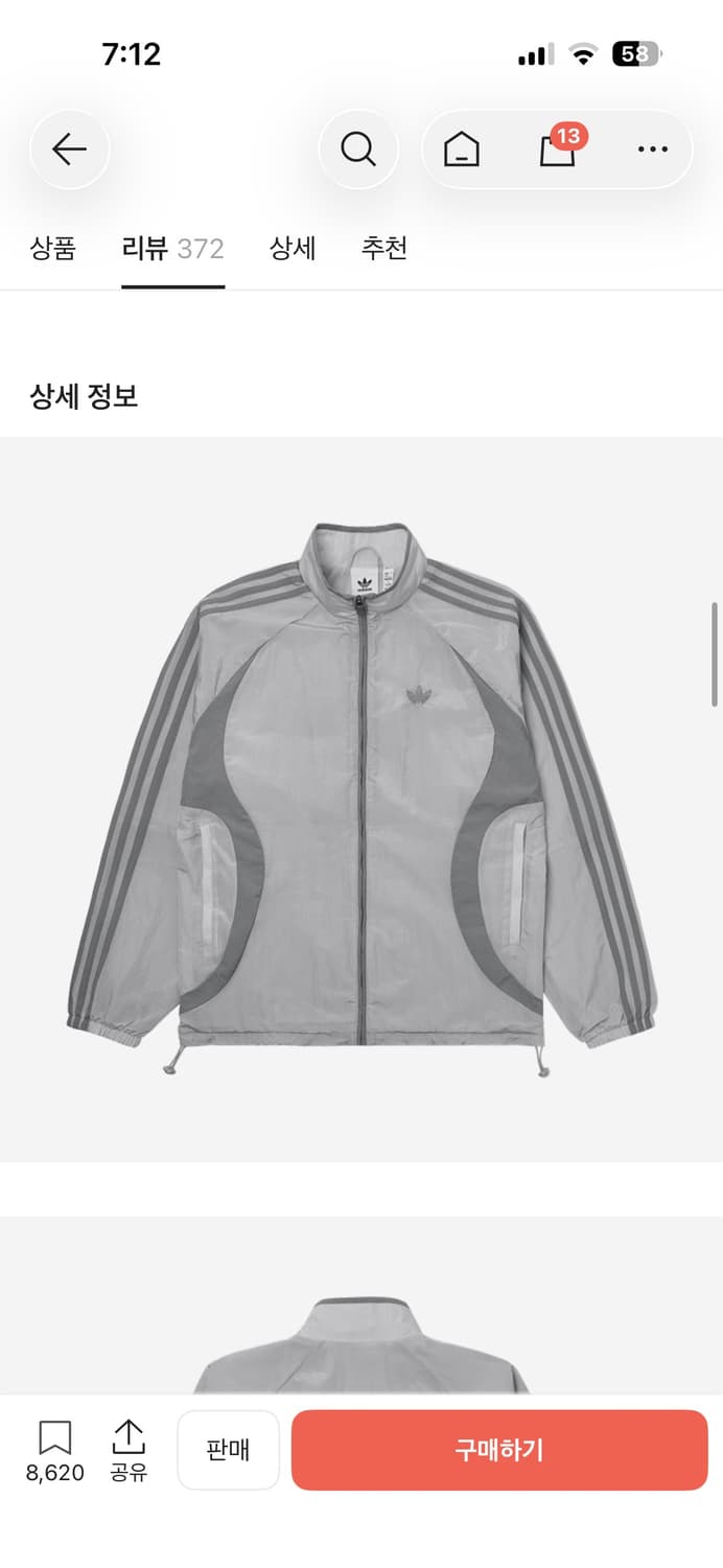 아디다스 아디컬러 2000s 우븐 트랙탑 그레이 투 그레이 쓰리 - US 상품이미지1