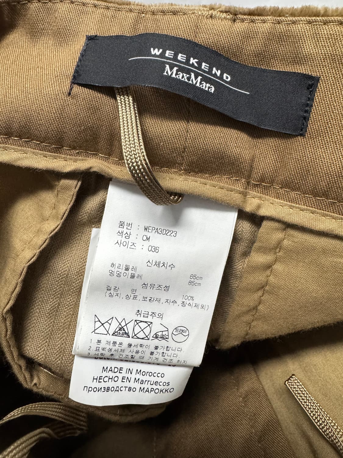 막스마라 코르듀이 상품이미지3