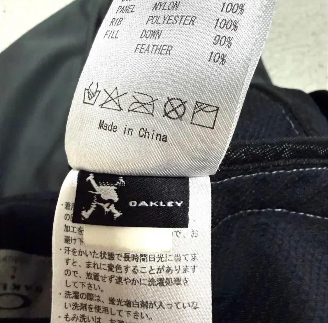 오클리 패딩 트레이닝 팬츠 상품이미지5