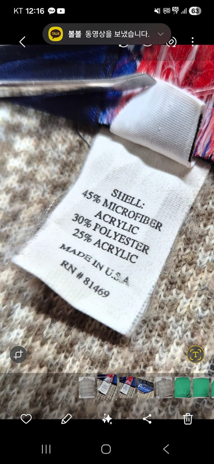 90s 미제 펜필드 플리스 상품이미지5