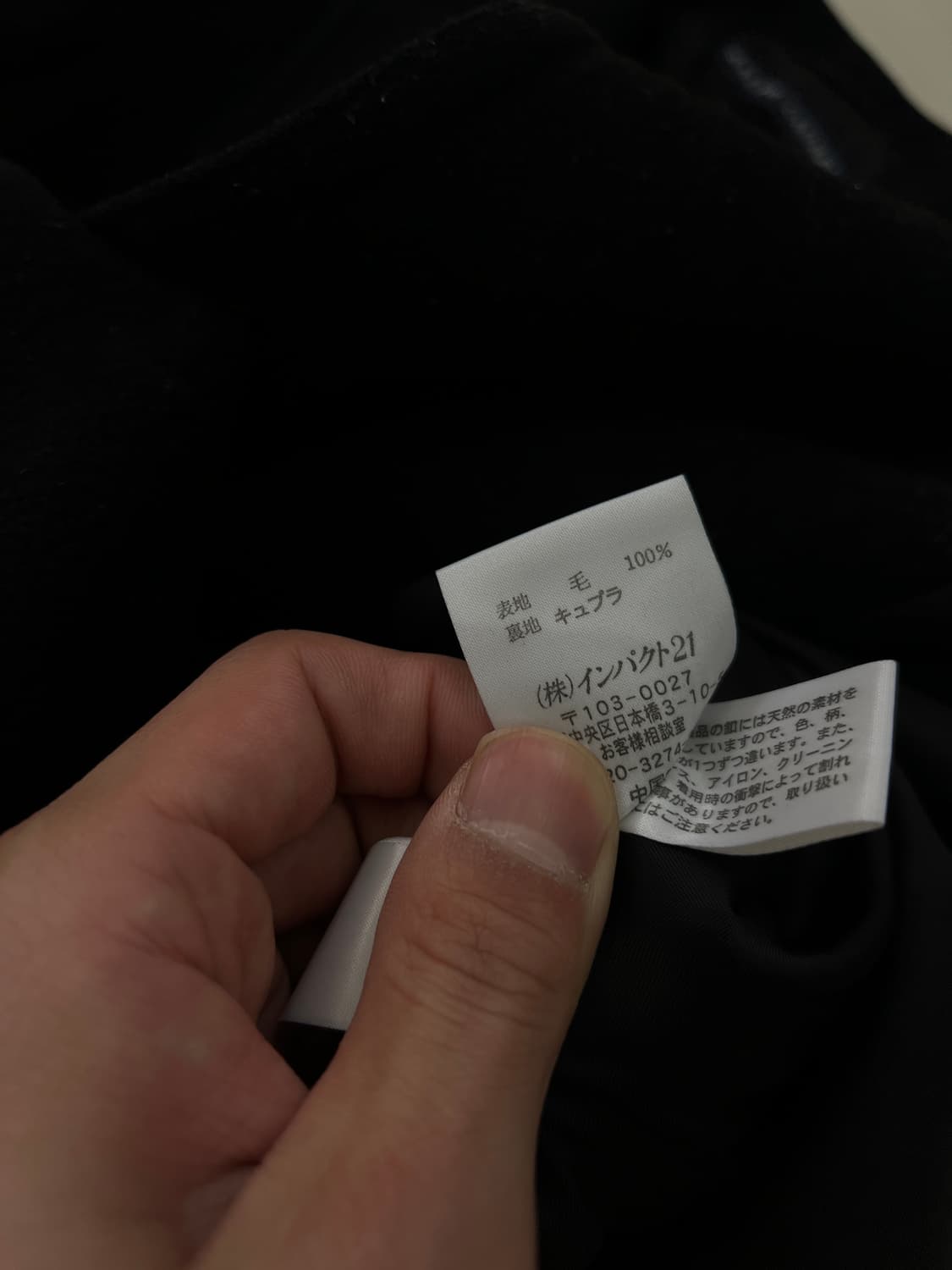 폴로 랄프로렌 블랙 피코트 상품이미지5