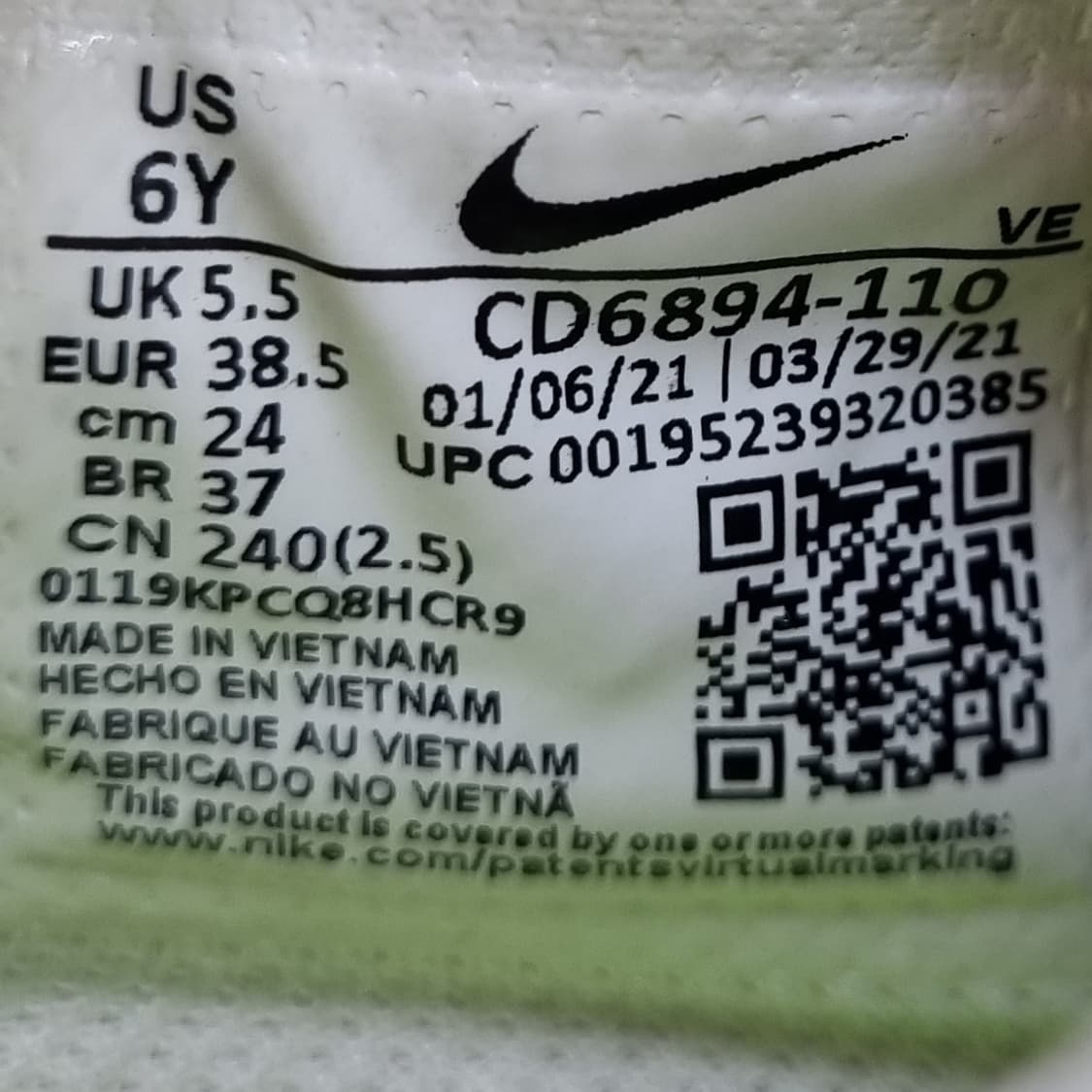 나이키 에어맥스 엑시 운동화240 상품이미지6