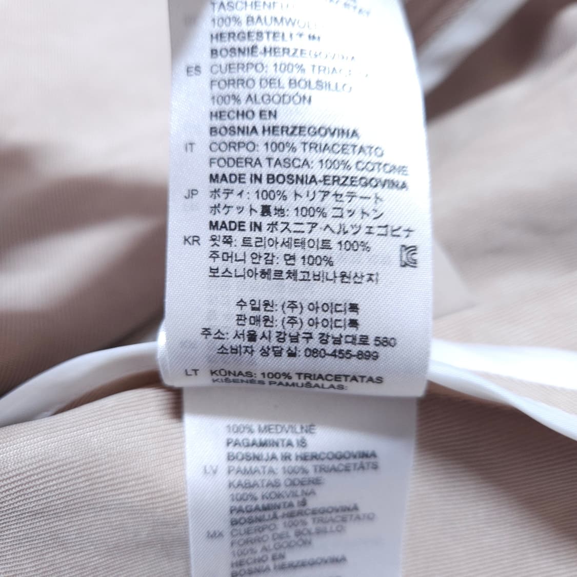  산드로) 36(M) 여자 코튼코트 봄가을롱자켓 / 왕눈이샵 상품이미지10