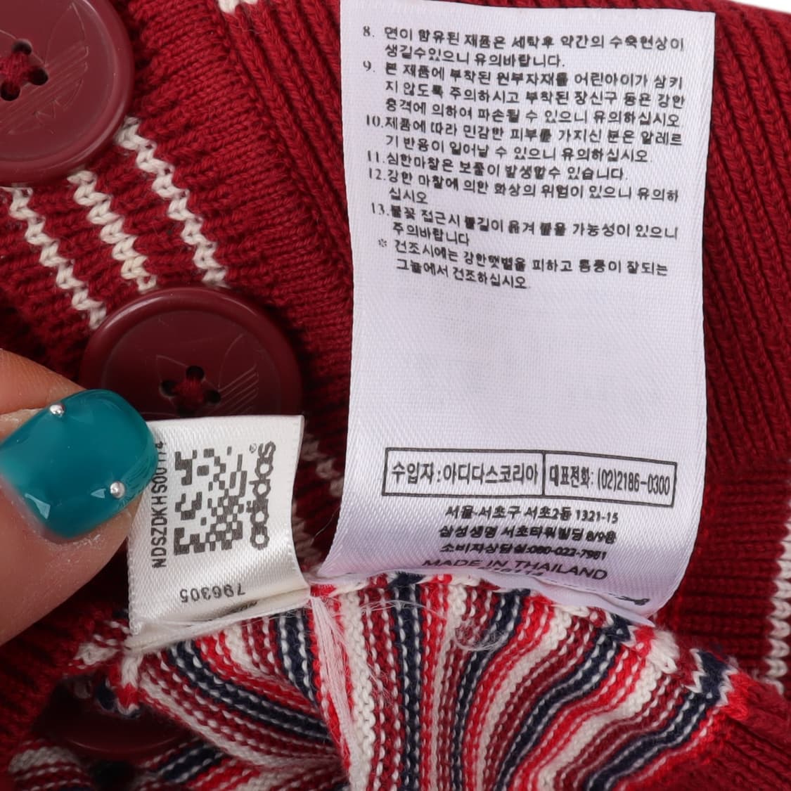 아디다스 레드 80s 스트라이프 니트 가디건 상품이미지10