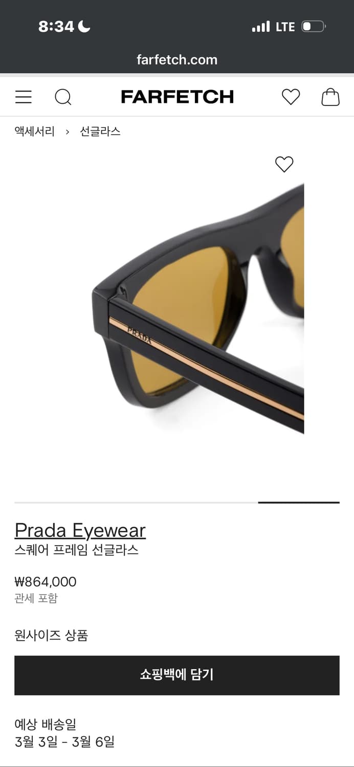 프라다 아이웨어 선글라스 상품이미지4