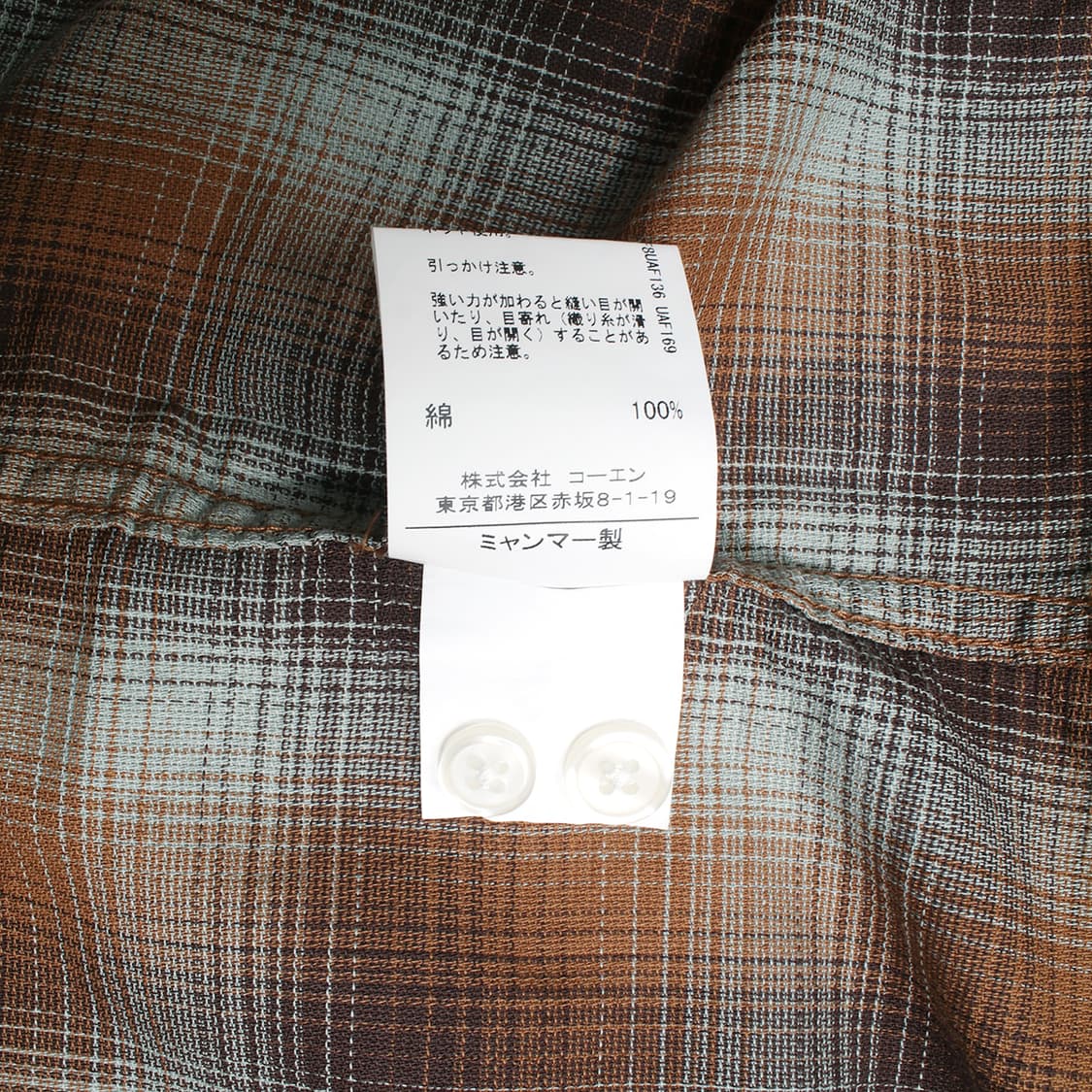 COEN 상품이미지7