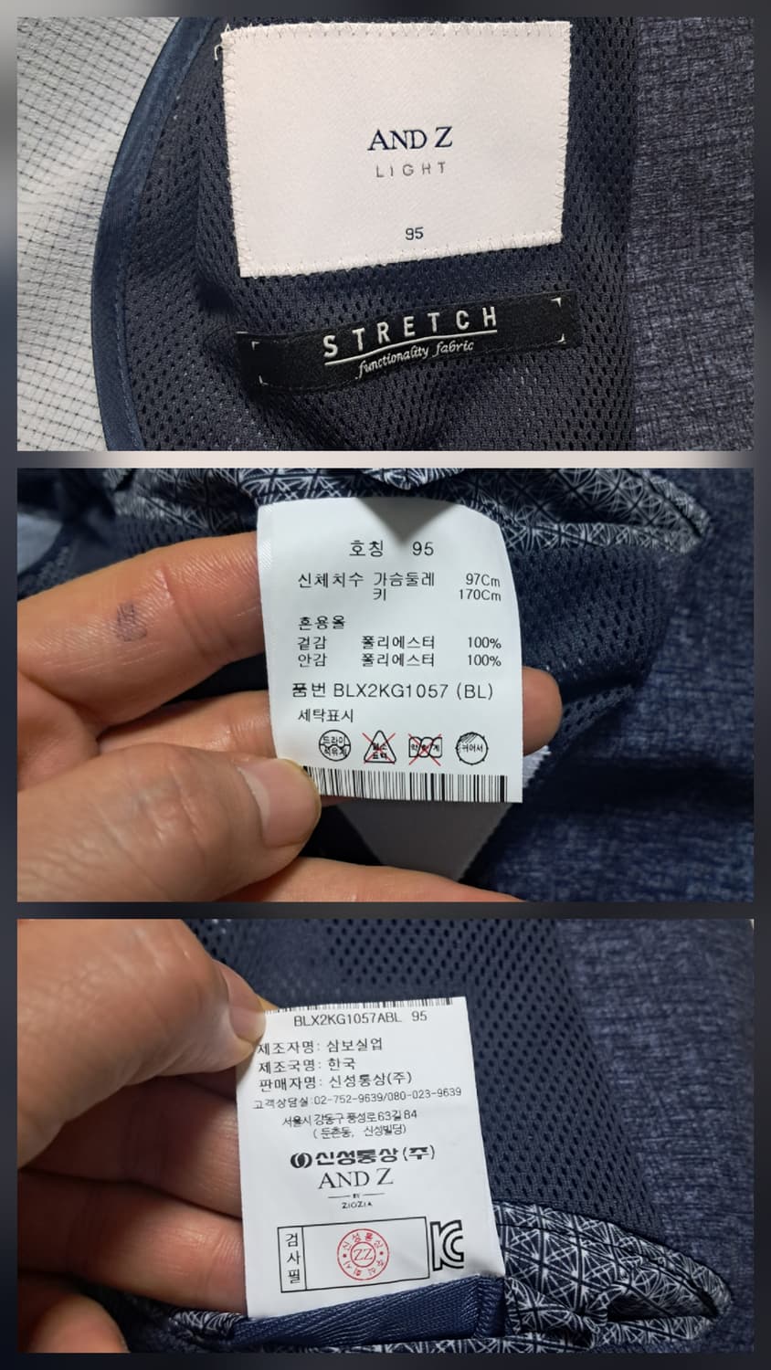 (라벨만 뗀 새제품)AND Z 라이트 남성 네이비 자켓 95 상품이미지9