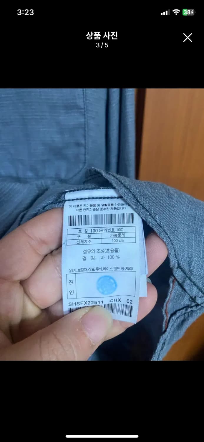 [SERIES] 시리즈 컴포트 린넨 셔츠 100사이즈 상품이미지3