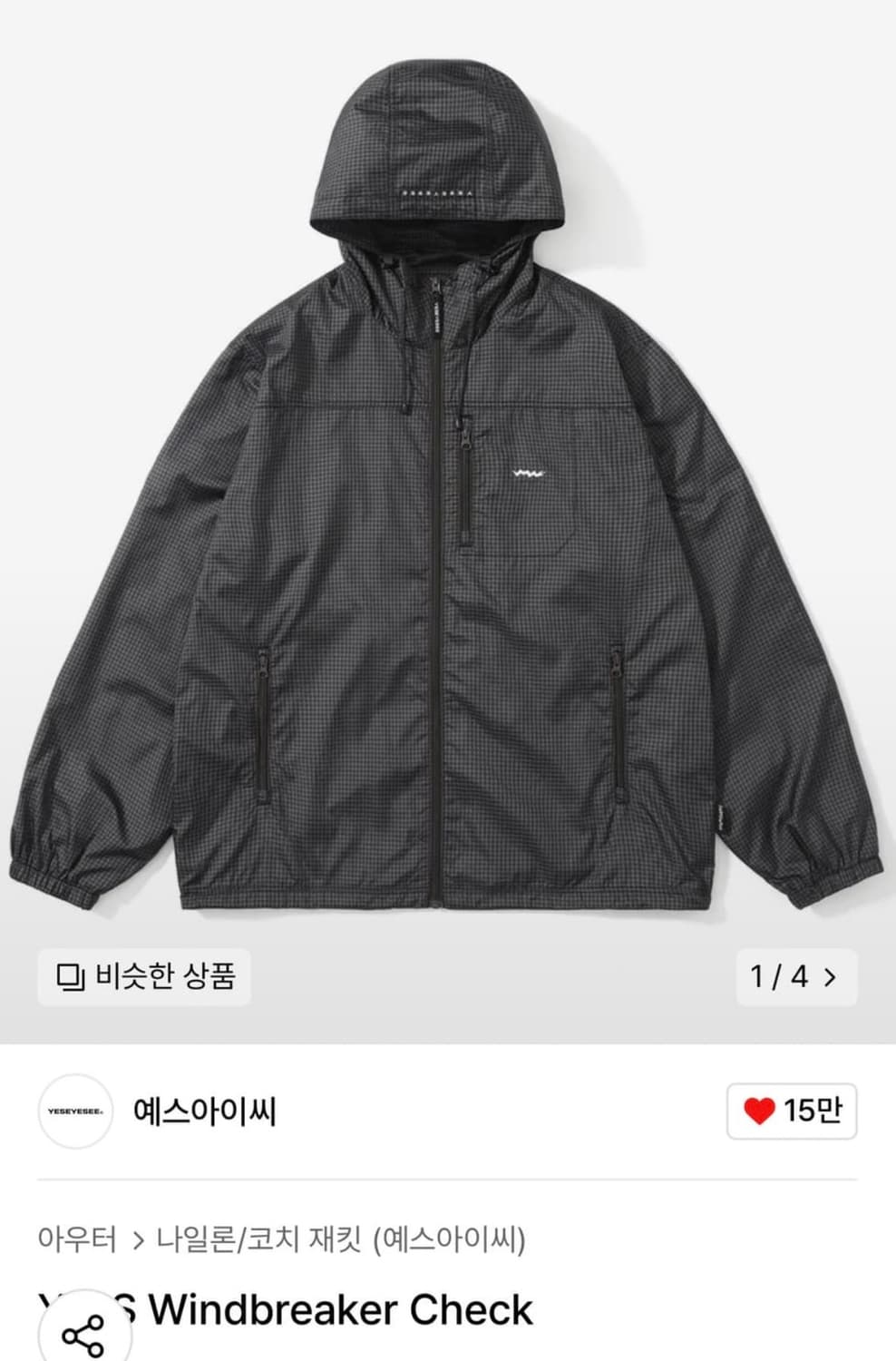예스아이씨 체크 바람막이 s 상품이미지6
