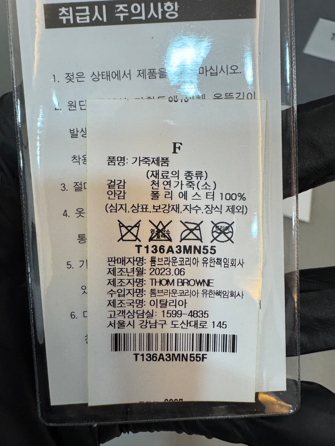 새상품 톰브라운 지퍼 장지갑  상품이미지5