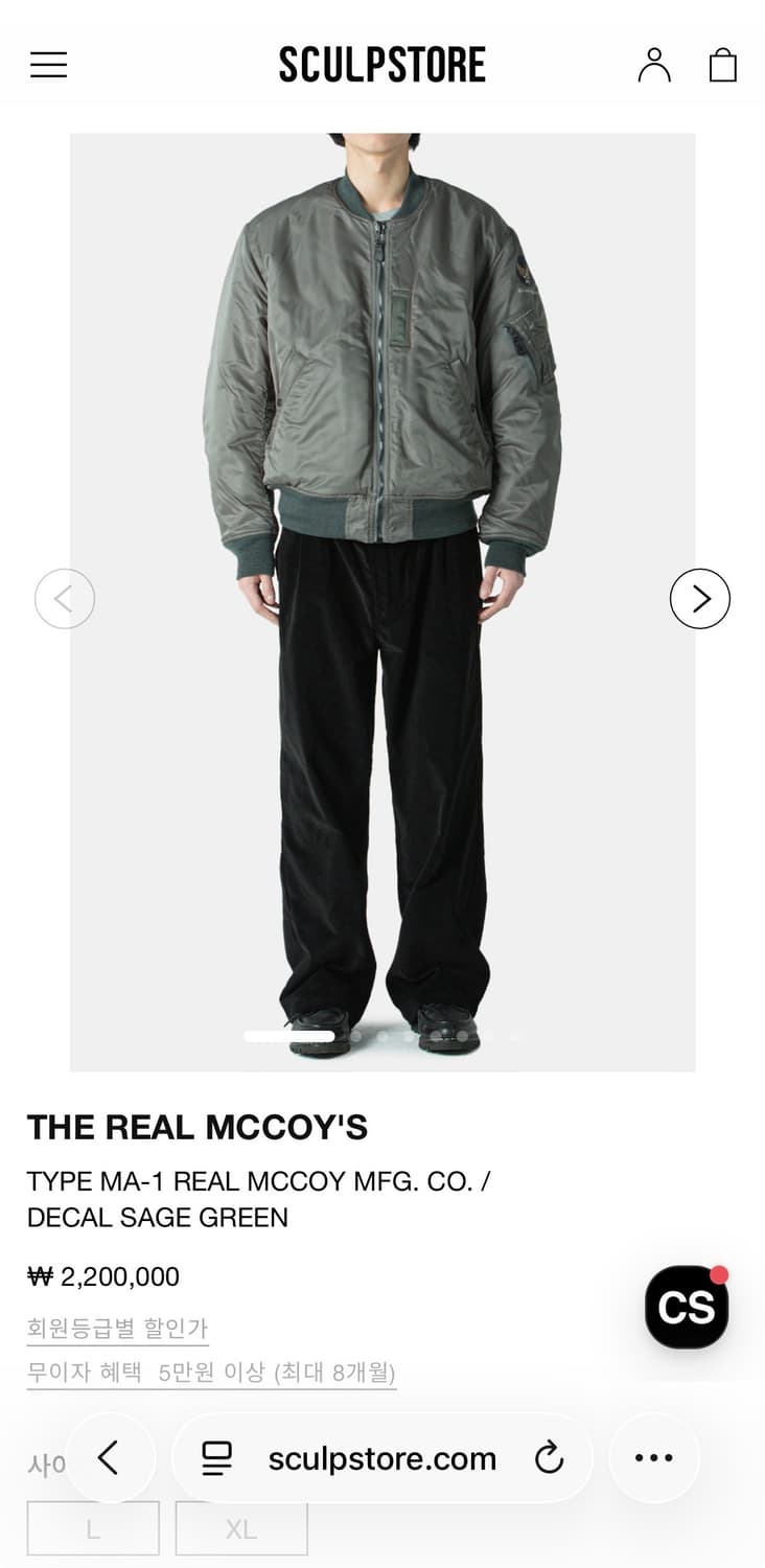 리얼맥코이 ma-1 MJ25113 세이지그린 상품이미지6