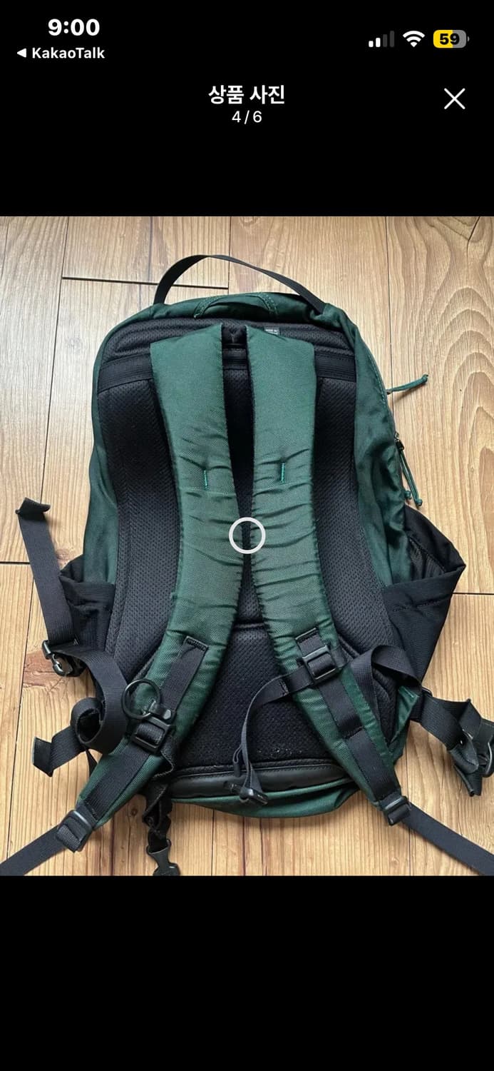 아크테릭스 맨티스 26  상품이미지4