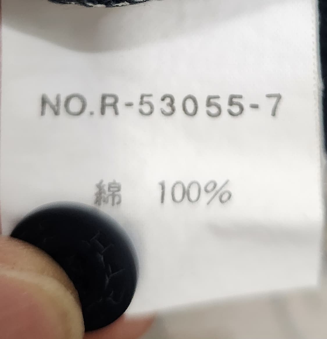 HARDY AMIES 하디 에미스 포켓 폴로티 L 상품이미지5