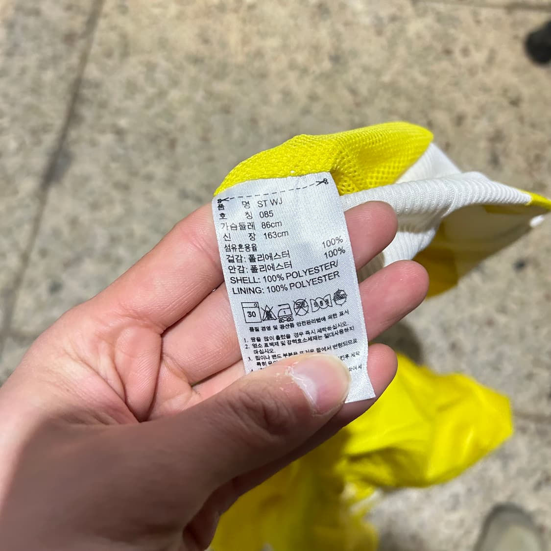 아디다스(ADIDAS)옐로우 바람막이 자켓 상품이미지6