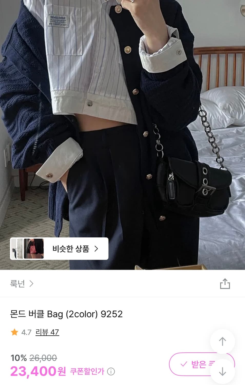 보세 블랙 체인숄더백 상품이미지1