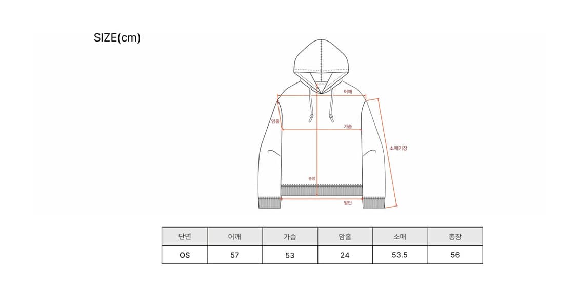 앤니즈 후드집업 상품이미지6