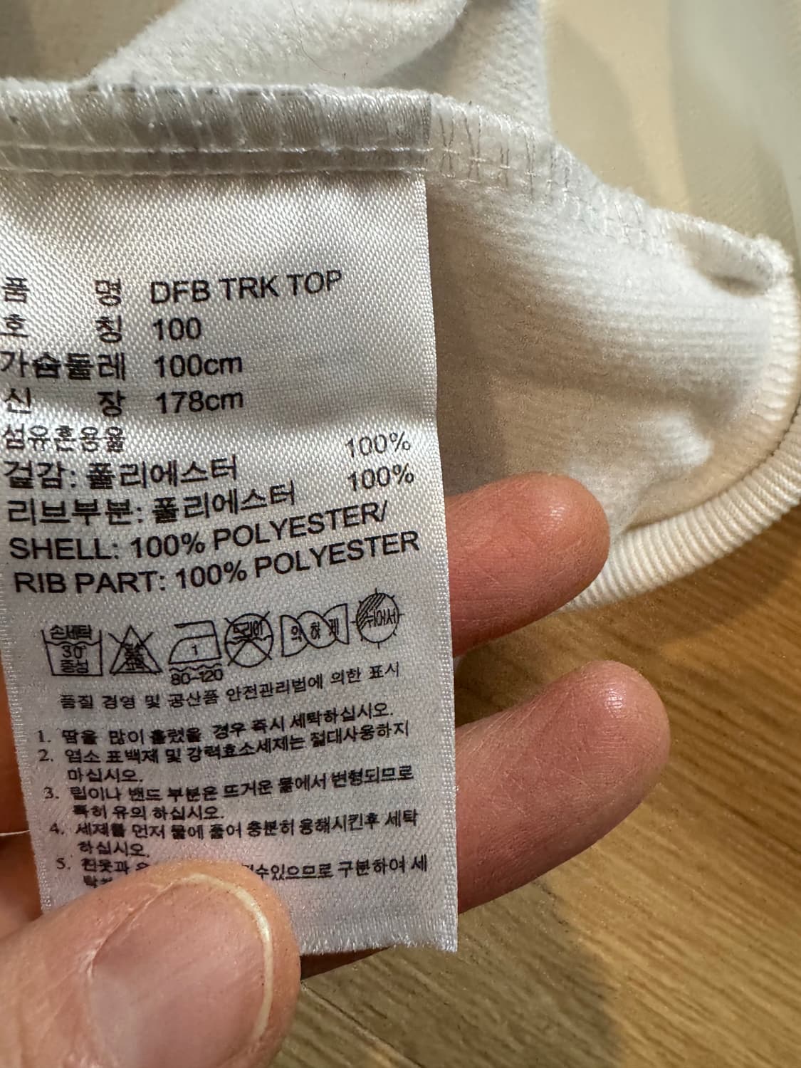 아디다스 베켄바우어 트랙탑 저지 상품이미지7