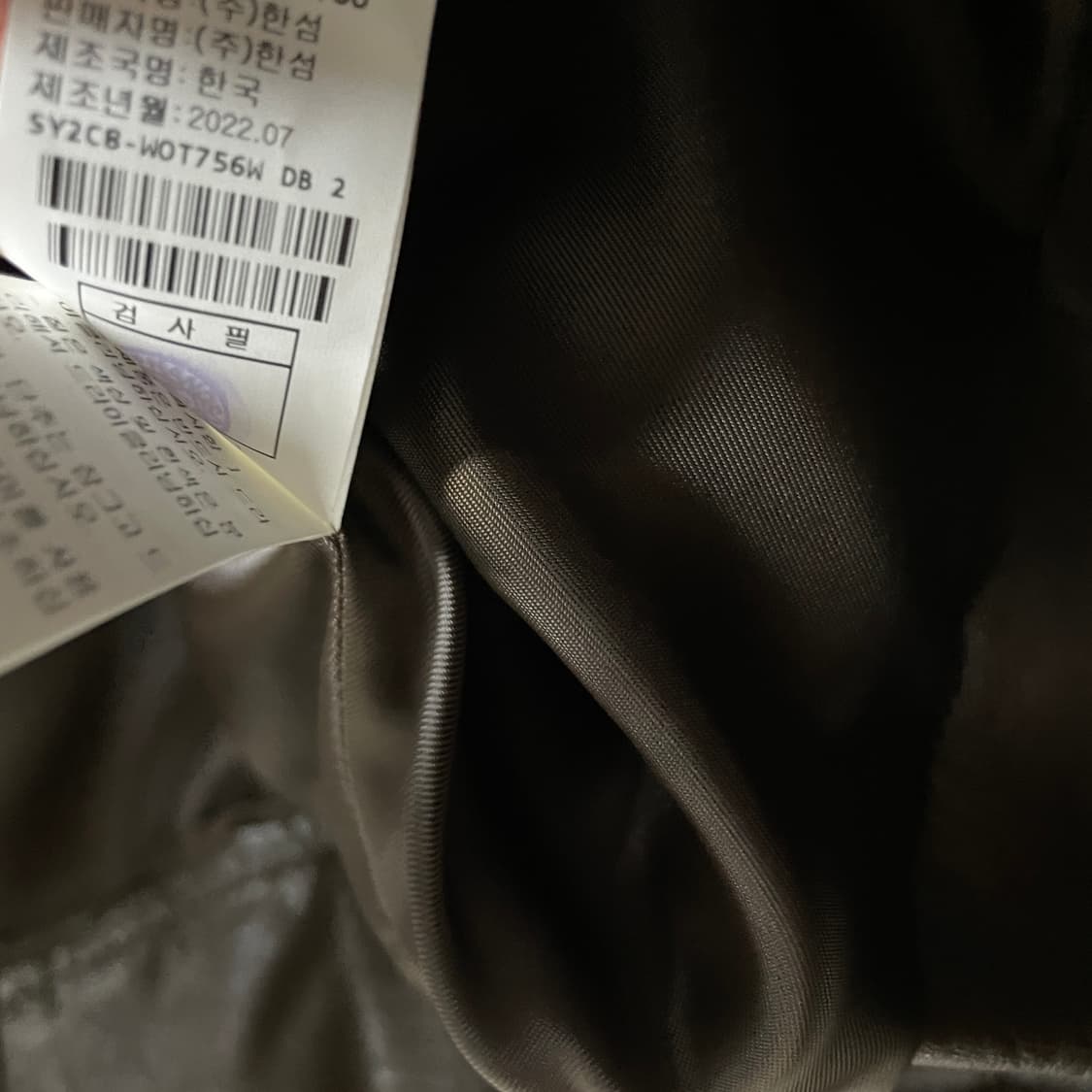 2022 시스템 페이크레더 브라운 자켓 82(W) 상품이미지7