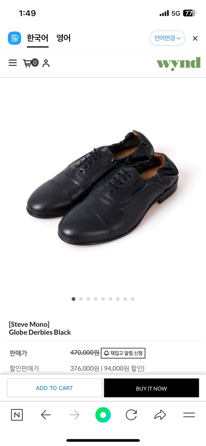 스티브모노 더비 상품이미지1