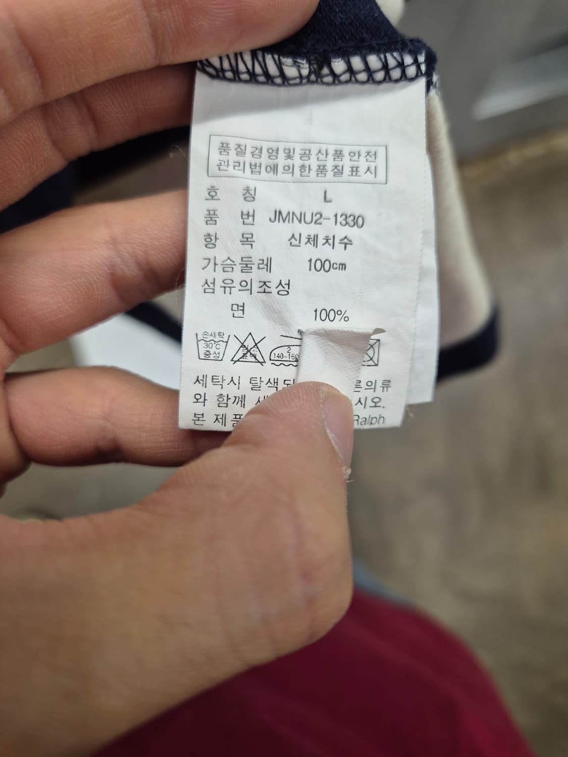 폴로진스 럭비티 L 상품이미지9