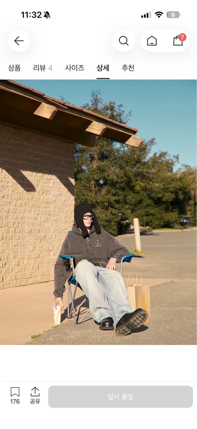 Stu 에스티유 이어플랩 비니 블랙 상품이미지4