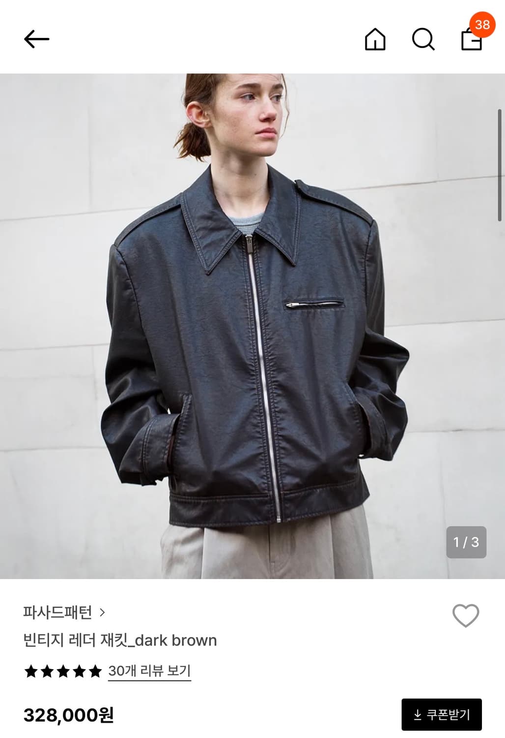 파사드패턴 빈티지레더재킷 다크브라운 M 상품이미지1