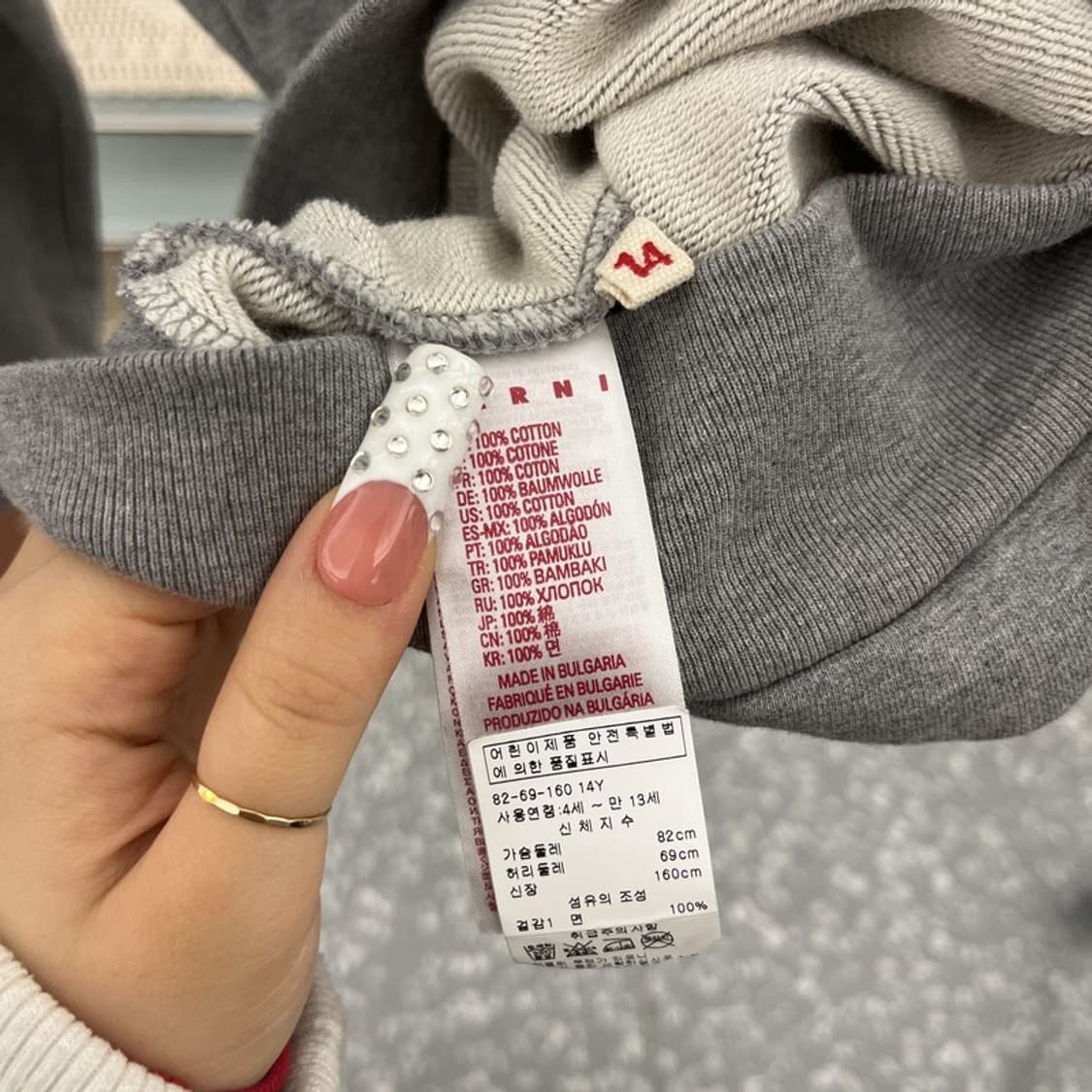 마르니 모던 캐주얼 빈티지 스펠아웃 맨투맨 14 C10097 상품이미지6