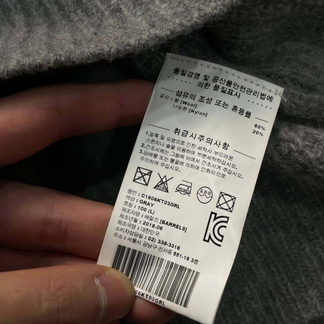 100 커버낫 가디건  상품이미지4