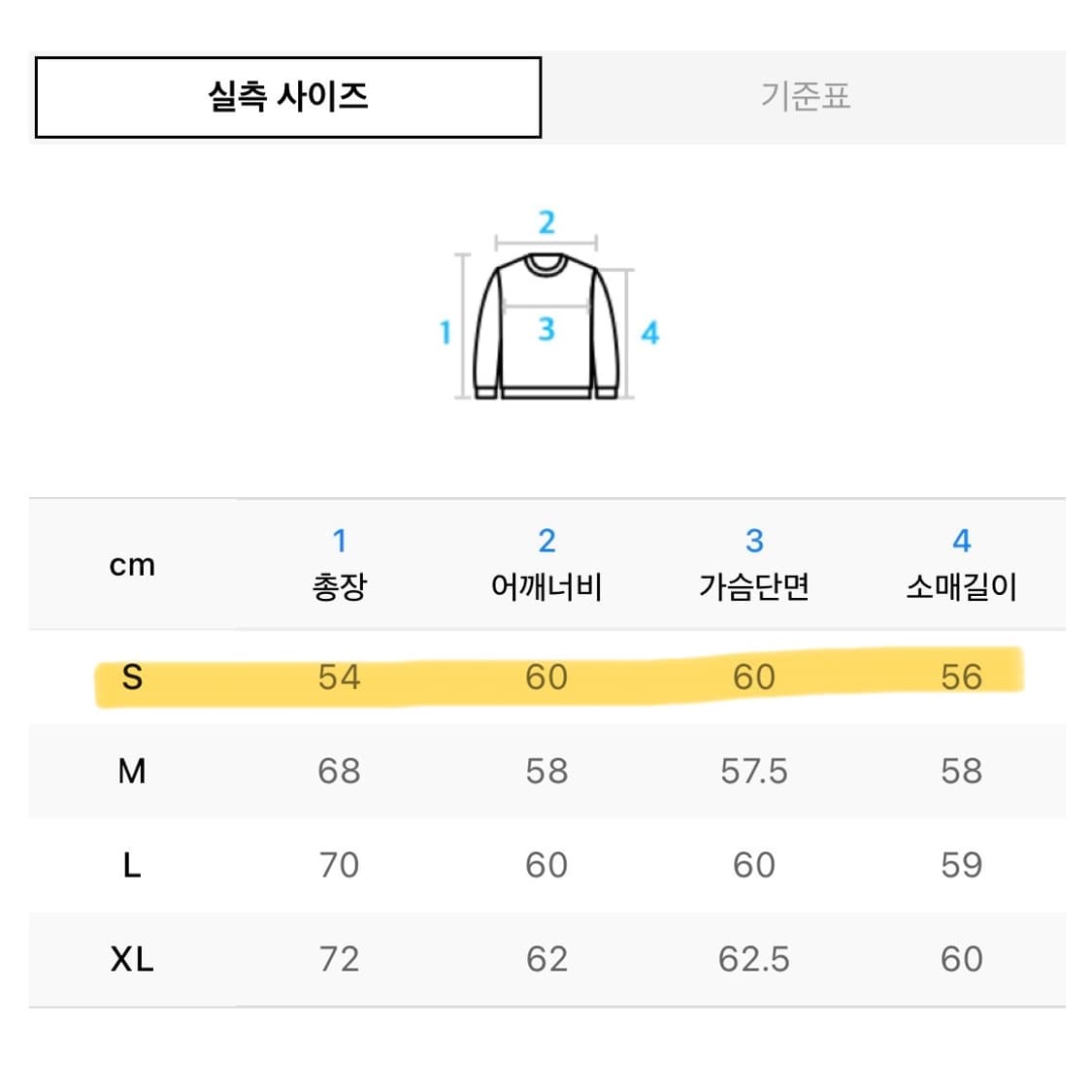 크리틱 레이싱 니트집업 검정 판매해요 상품이미지3