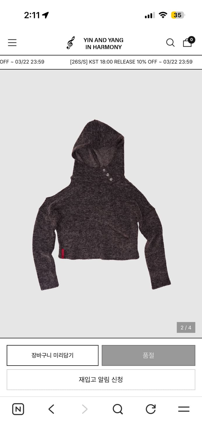 인앤양인하모니 후드 니트 상품이미지1