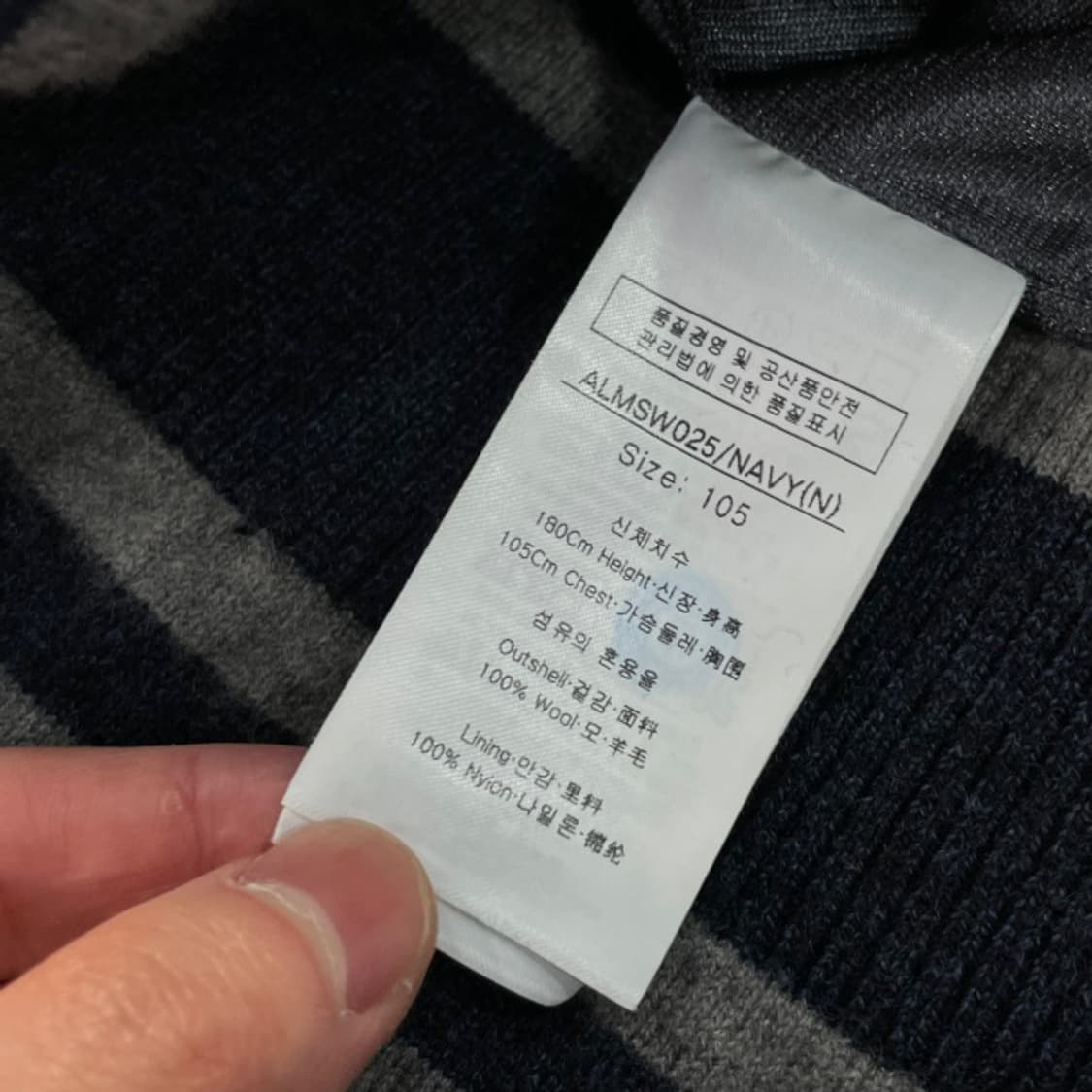 100 루이까스텔 방풍 니트집업  상품이미지4