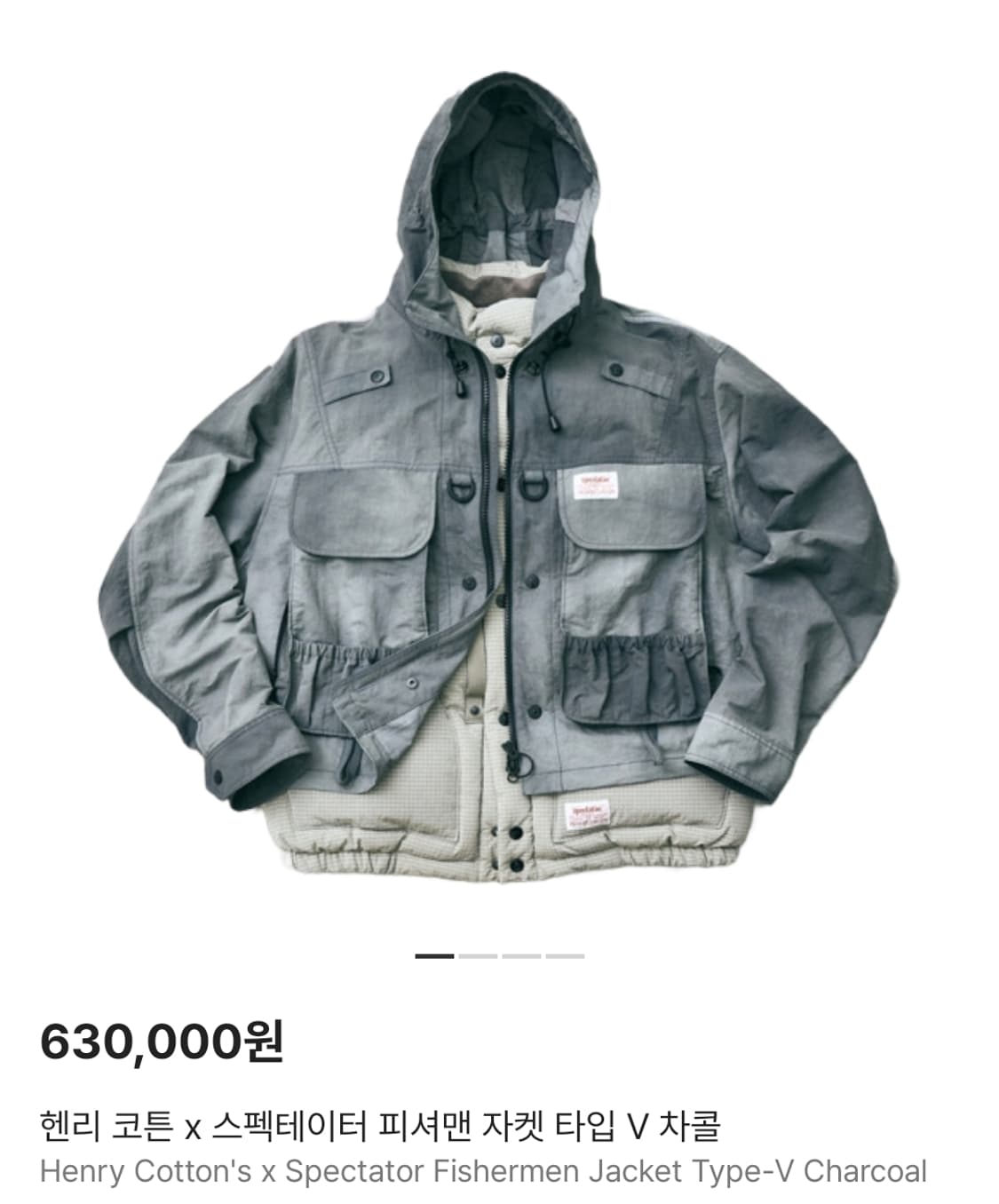 헨리 코튼 x 스펙테이터 피셔맨 자켓 상품이미지1