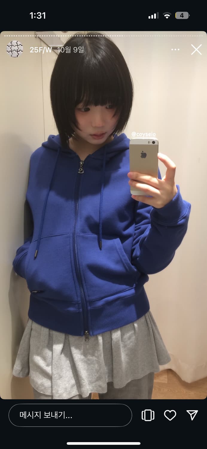 코이세이오 038 후드집업 블루 상품이미지4