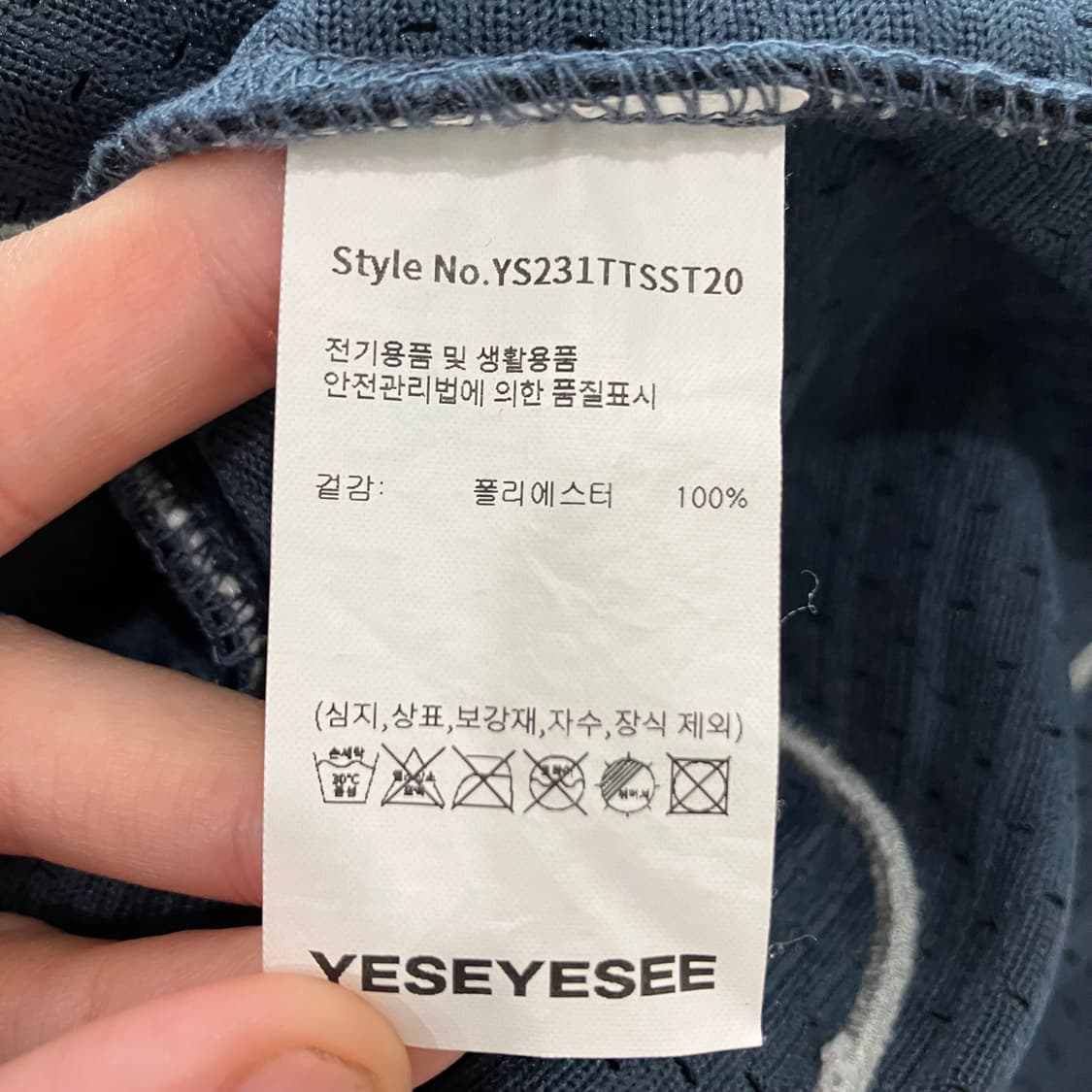 47 예스아이씨 새틴 풋볼 반팔티 상품이미지4