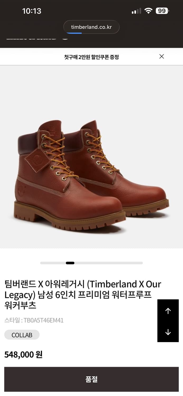 판매)팀버랜드 아워레가시6인치 워커부츠 260,265,270 새상품 상품이미지1