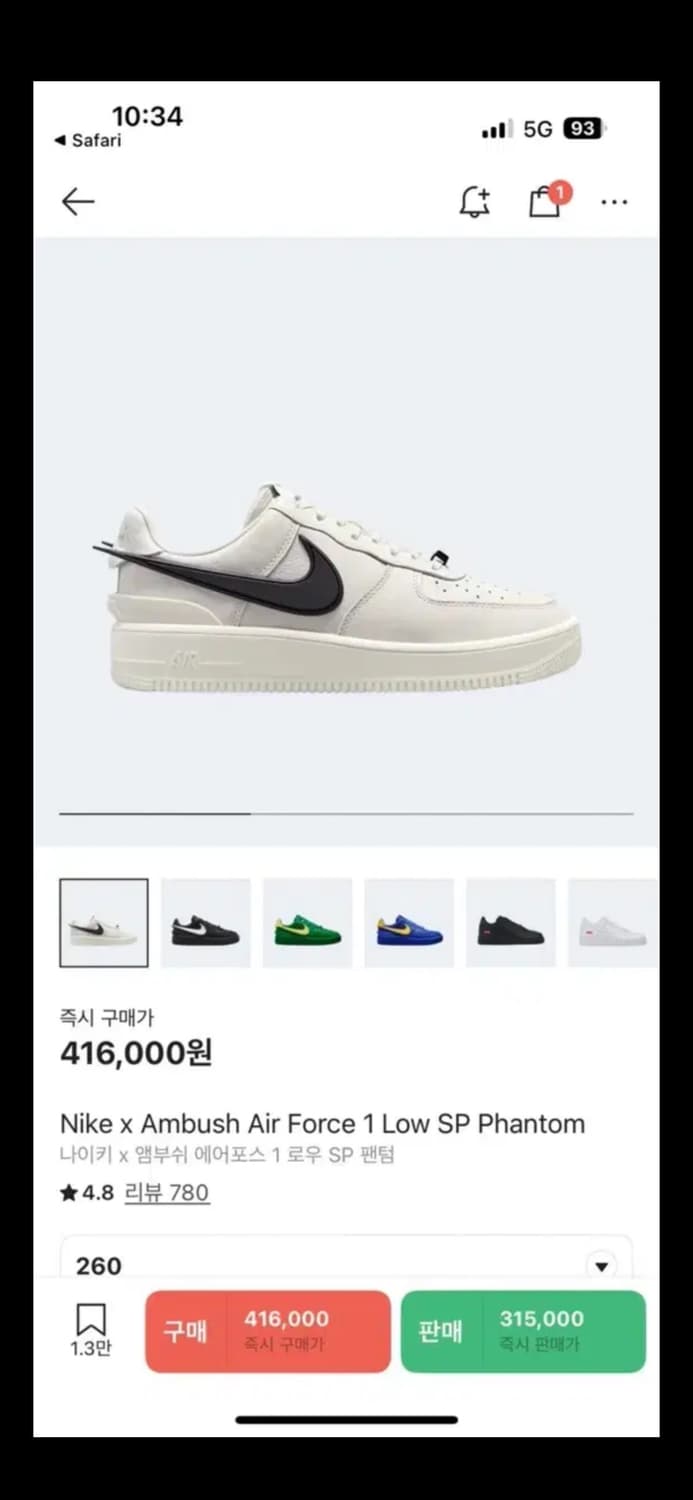 나이키 엠부쉬 포스 상품이미지3