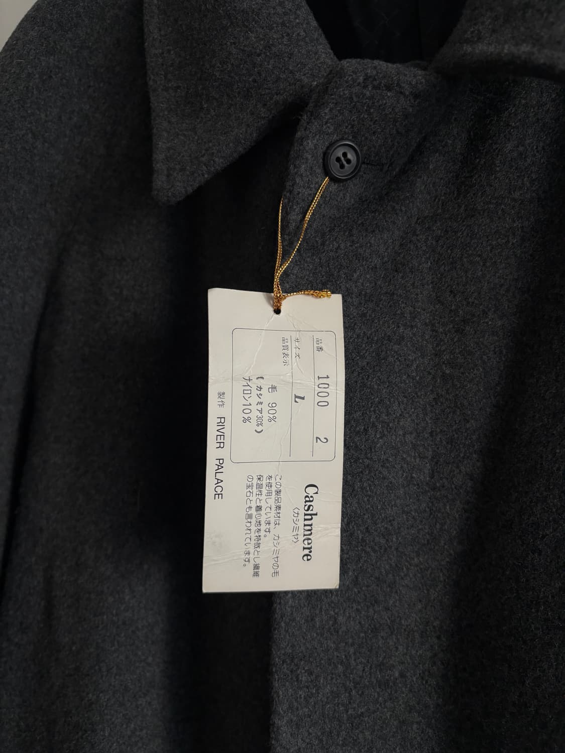 캐시미어 울코트 상품이미지6