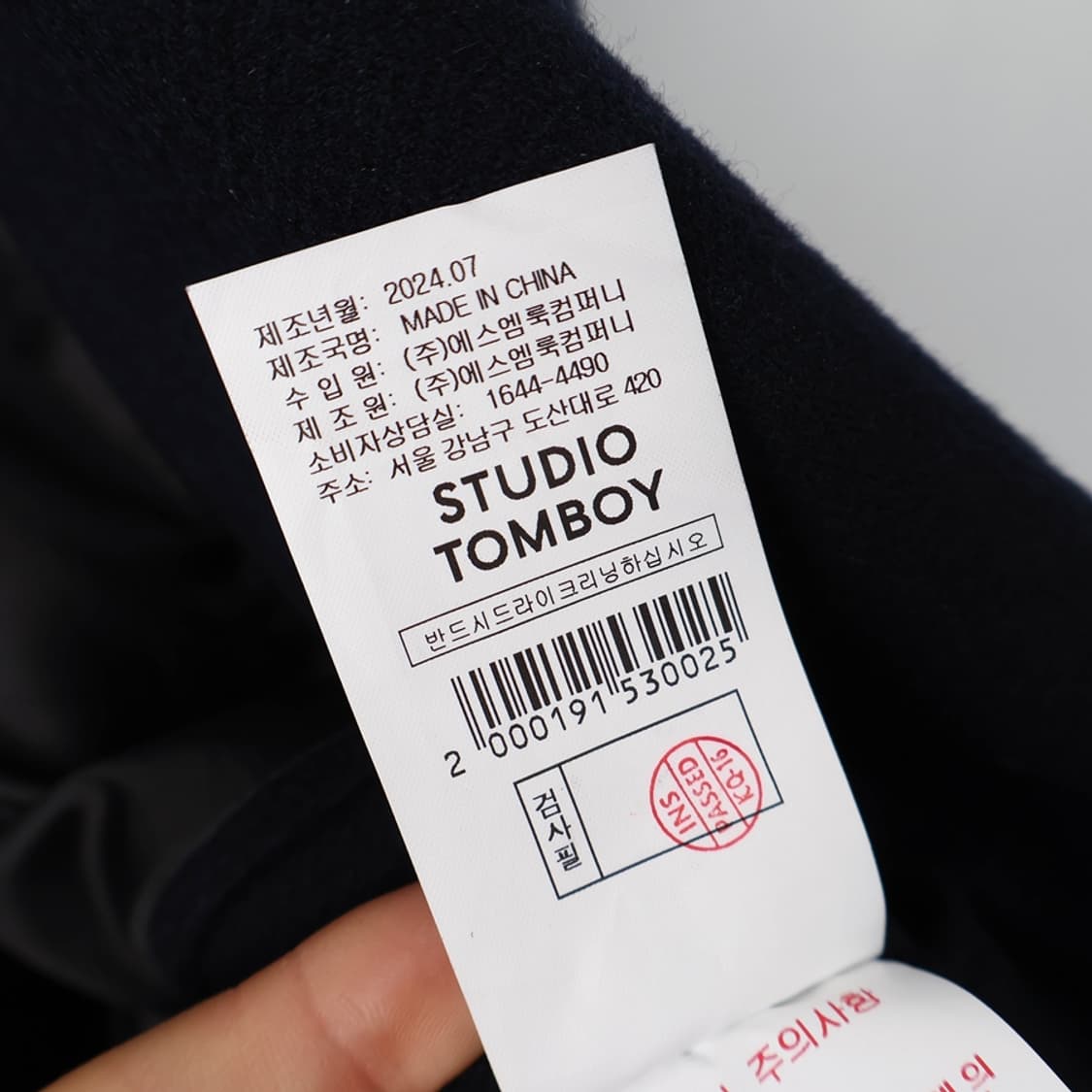 105/스튜디오톰보이 아웃포켓 방모 자켓 상품이미지8