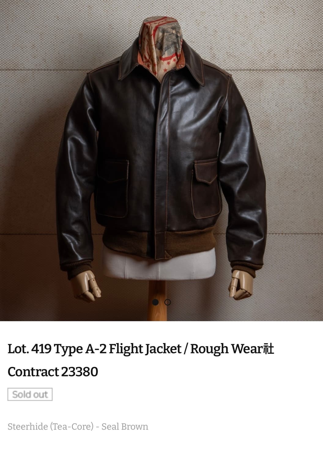 아카펠라클로딩 A-2자켓(lot419, 소가죽버전) 40사이즈 팝니다 상품이미지8