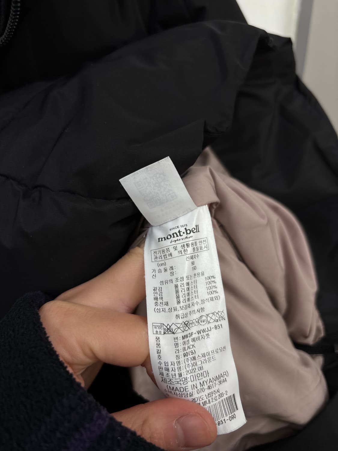 몽벨 우먼 후드탈착 패딩 상품이미지7