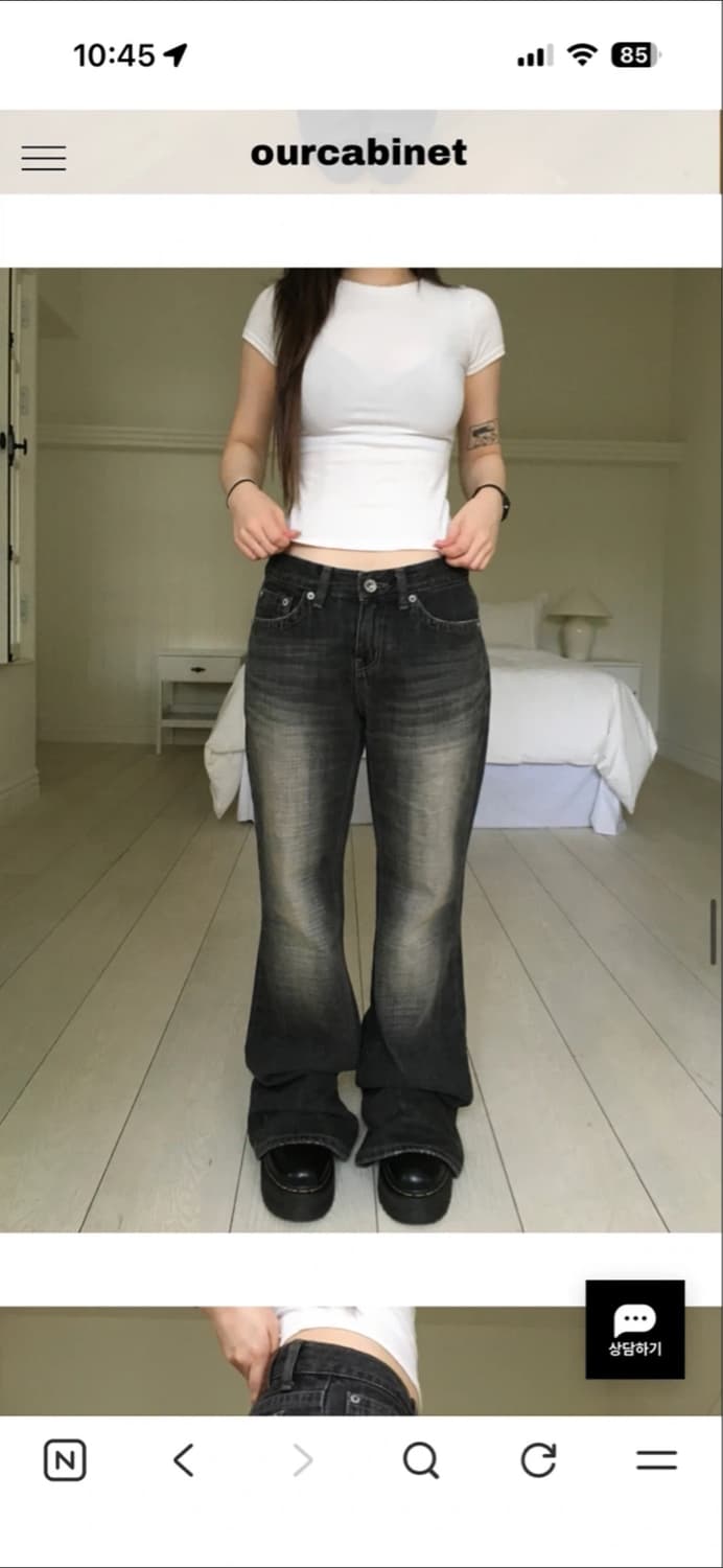 OOTJ 부츠컷 팬츠 상품이미지1