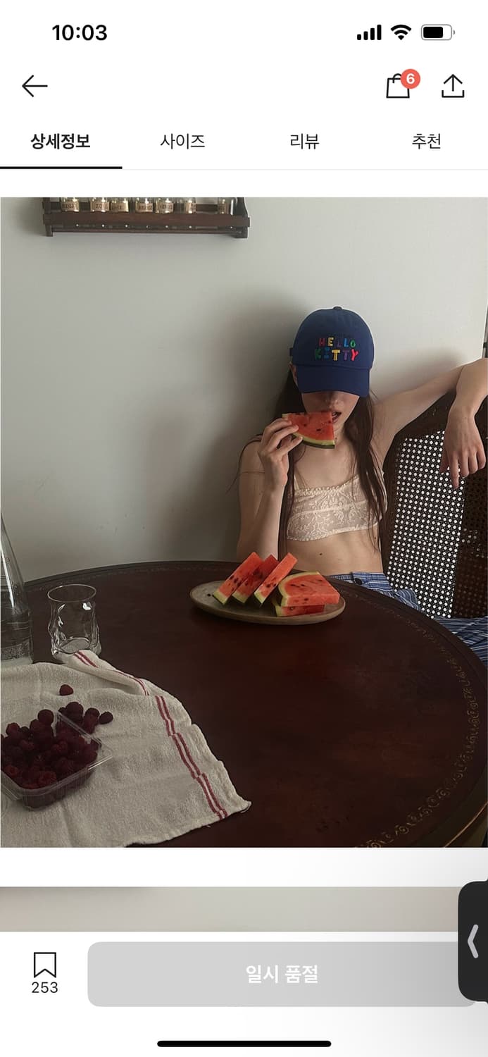 파르벵x태닝키티 블루 볼캡 상품이미지4