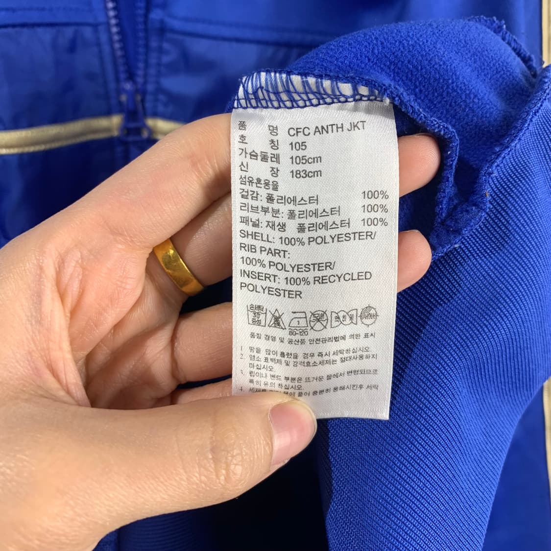 아디다스 첼시 금장 트랙탑 져지 상품이미지5