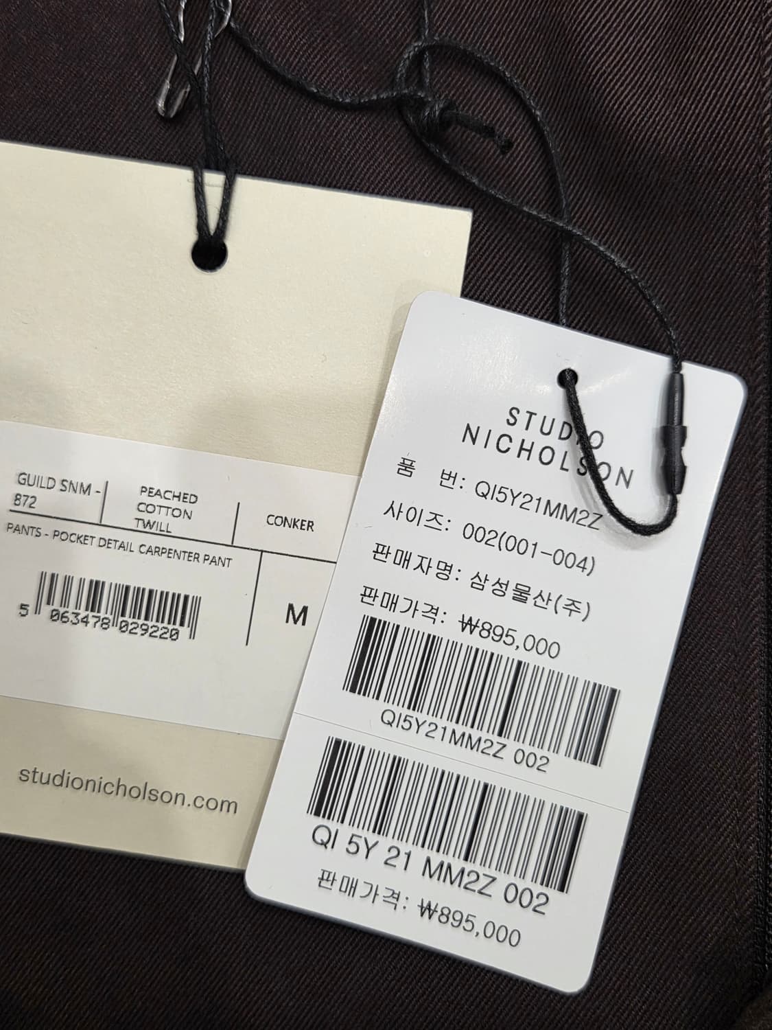 Guild Trousers 상품이미지6