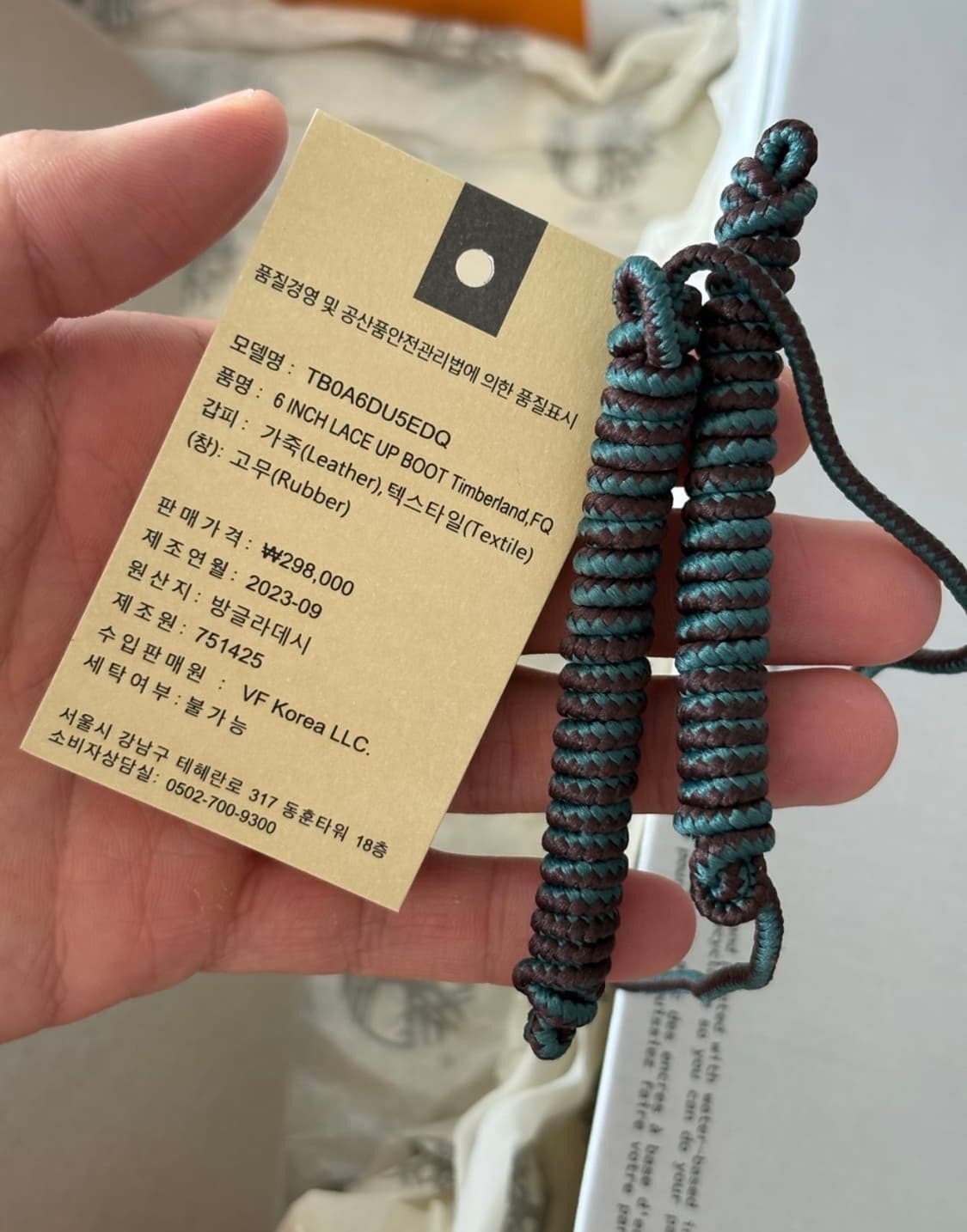 디네댓 팀버랜드 6인치 부츠 브라운 280 상품이미지6