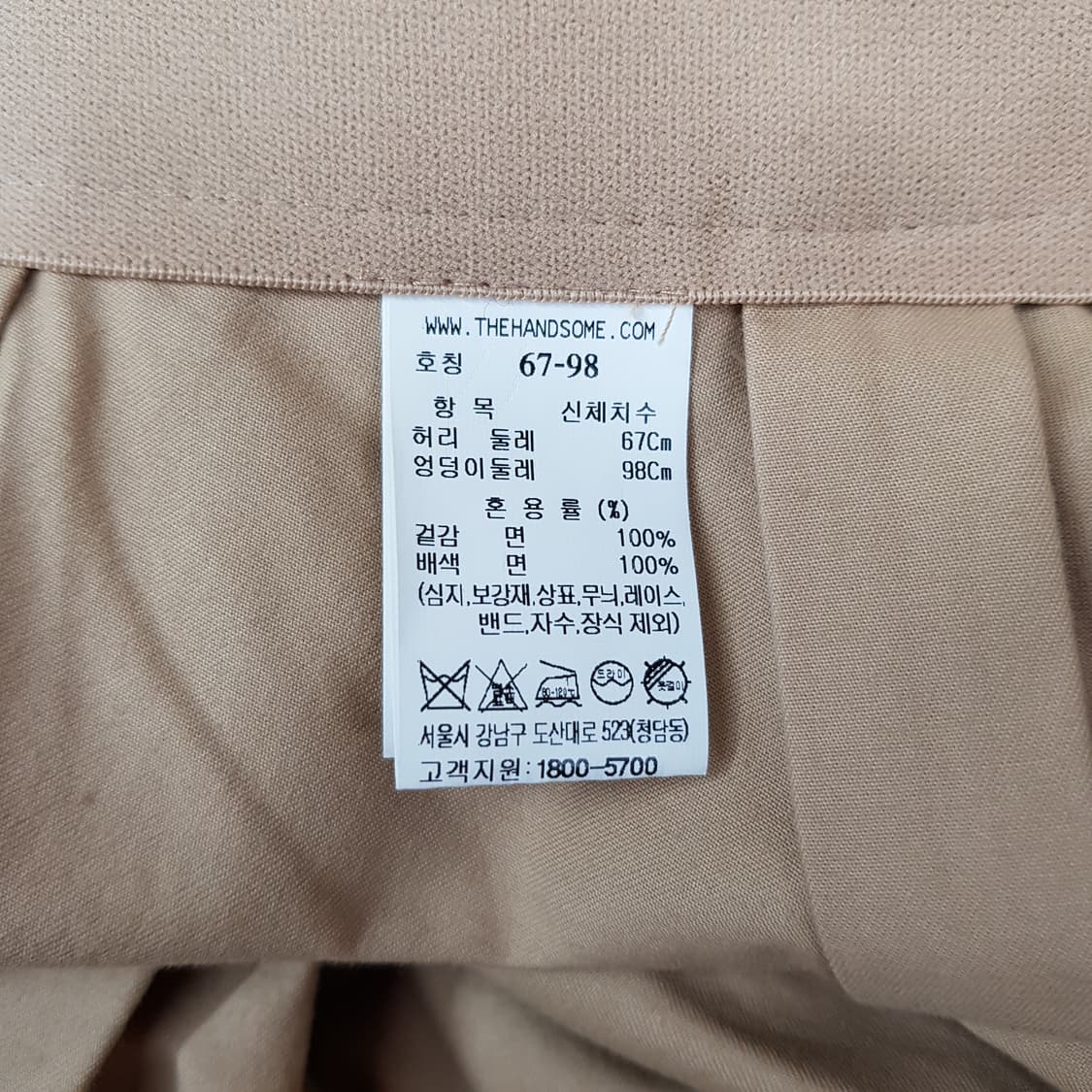 한섬 마인 2024 코튼 A라인 버튼 스커트 67-98사이즈 상품이미지7