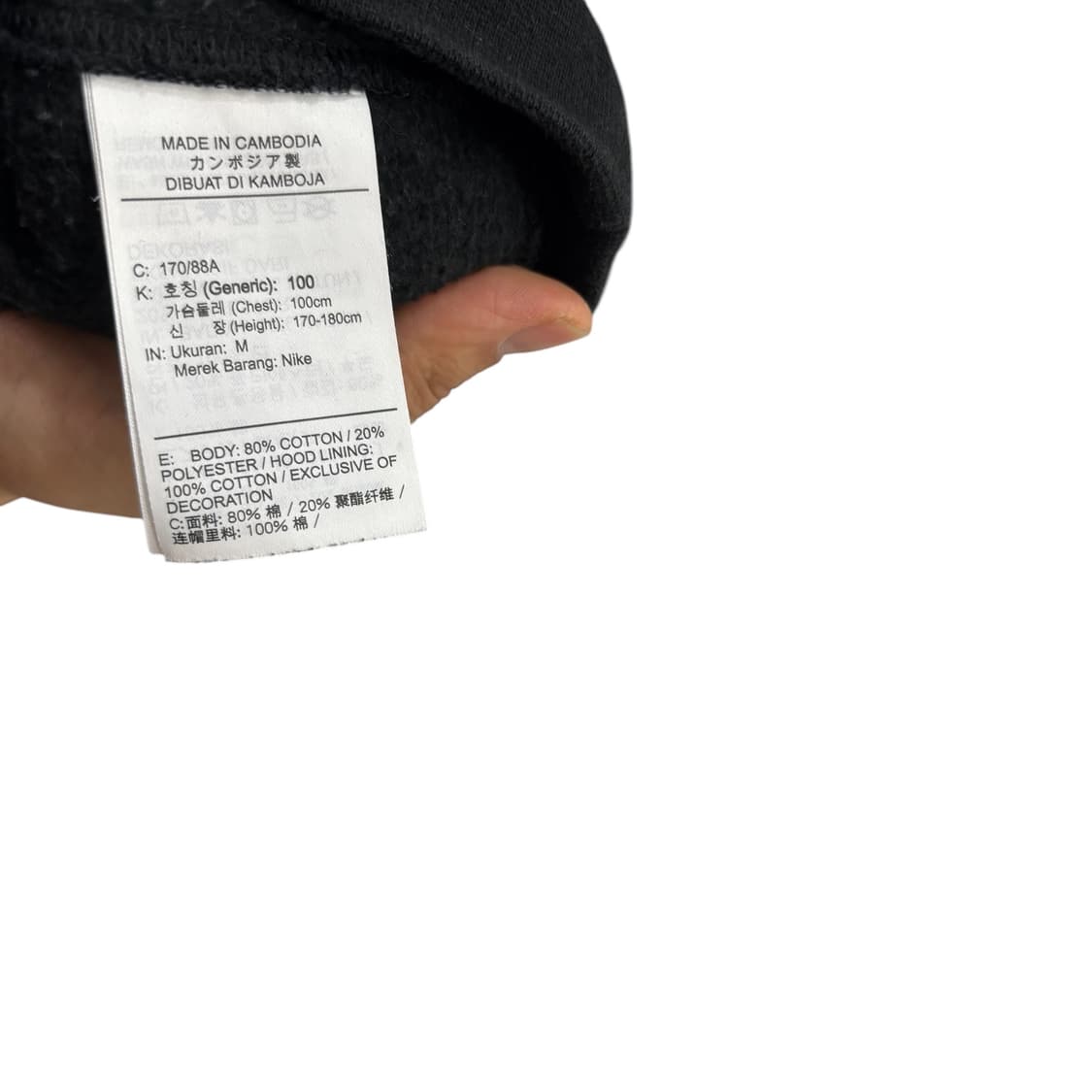 나이키 파크 스우시 풀집 후디 상품이미지4