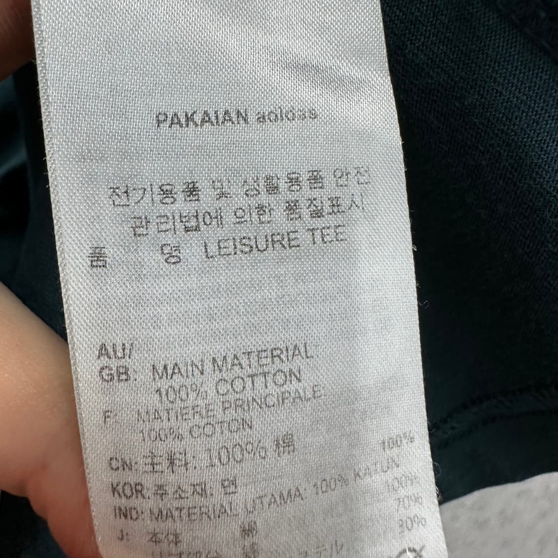 95 아디다스 빅프린팅 남자 반팔 티셔츠 상품이미지4